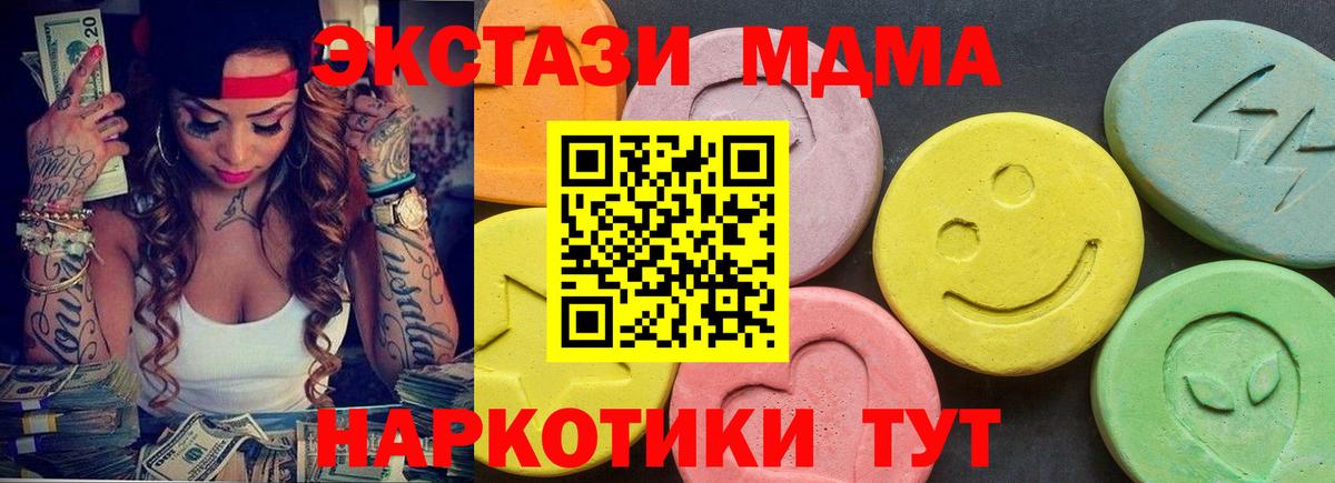 Экстази Punisher Сланцы