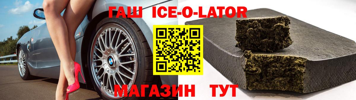 Гашиш hashish  Гашиш  ГАШ гашик  Сланцы  Вход с VPN 