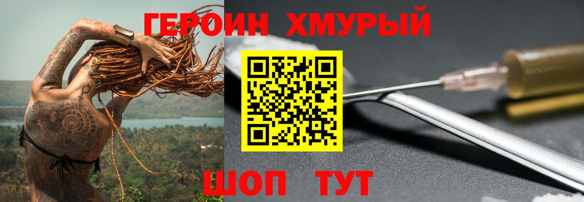 Псилоцибиновые грибы Сланцы