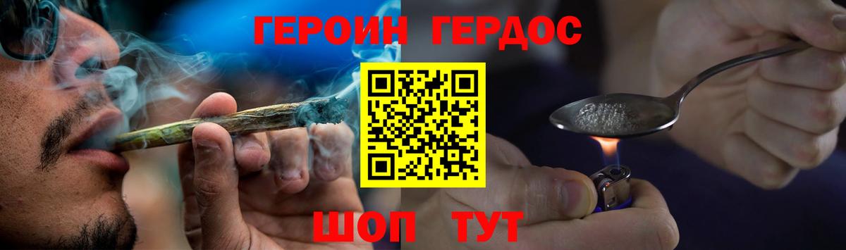 Сланцы  Героин Афган  Вход с VPN 