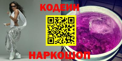 спайс Кизляр
