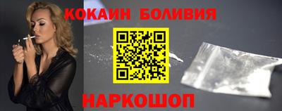 альфа пвп VHQ Новодвинск