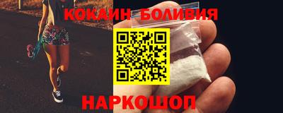 а пвп мука Новокубанск