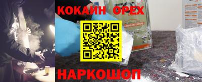 а пвп мука Новокубанск