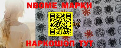 jwh Новозыбков