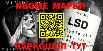 jwh Новозыбков