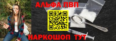 а пвп мука Новокубанск