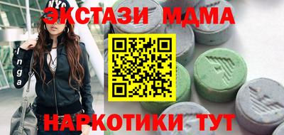 альфа пвп VHQ Новодвинск