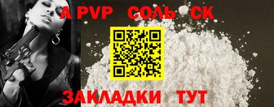 альфа пвп VHQ Новодвинск