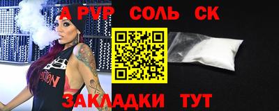 а пвп мука Новокубанск