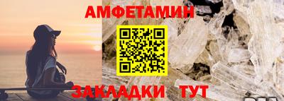 альфа пвп VHQ Новодвинск