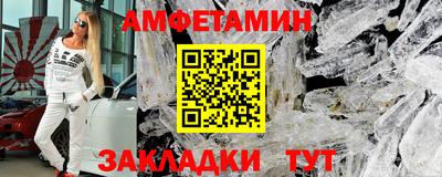 альфа пвп VHQ Новодвинск