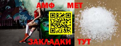 альфа пвп VHQ Новодвинск