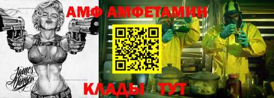 альфа пвп VHQ Новодвинск