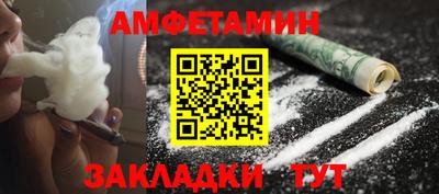 jwh Новозыбков