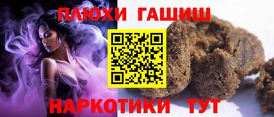 альфа пвп VHQ Новодвинск