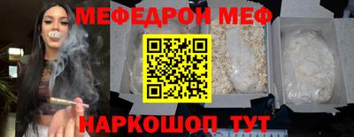 а пвп мука Новокубанск