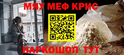 альфа пвп VHQ Новодвинск