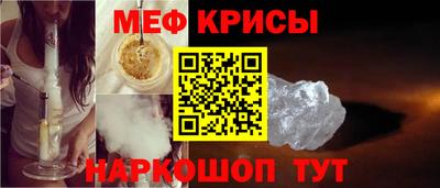 альфа пвп VHQ Новодвинск