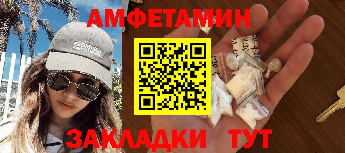 Первитин пудра Сланцы