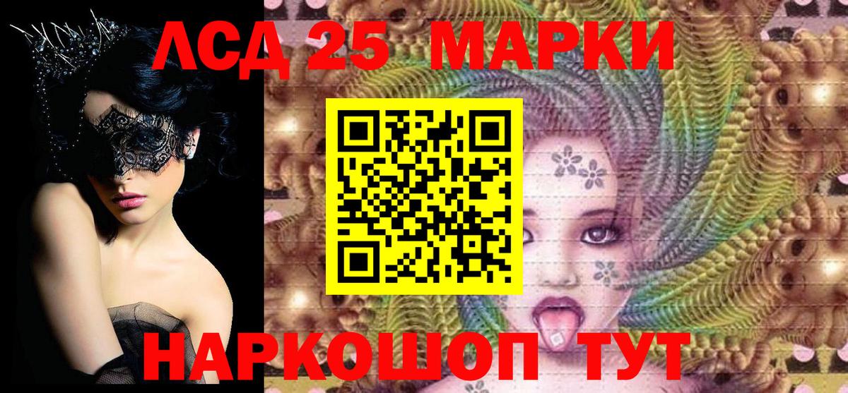 Сланцы  Марки N-bome 1,8мг  Вход с VPN 