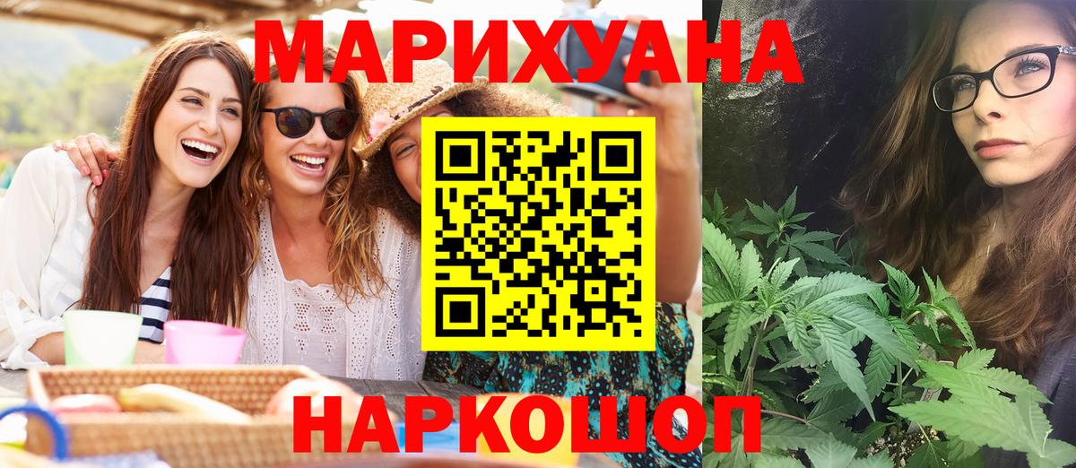 Кокаин  ЭКСТАЗИ  Вход с VPN  Меф   Сланцы  Бошки Шишки 